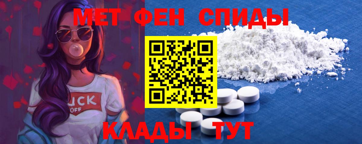 Амфетамин 98% Хасавюрт
