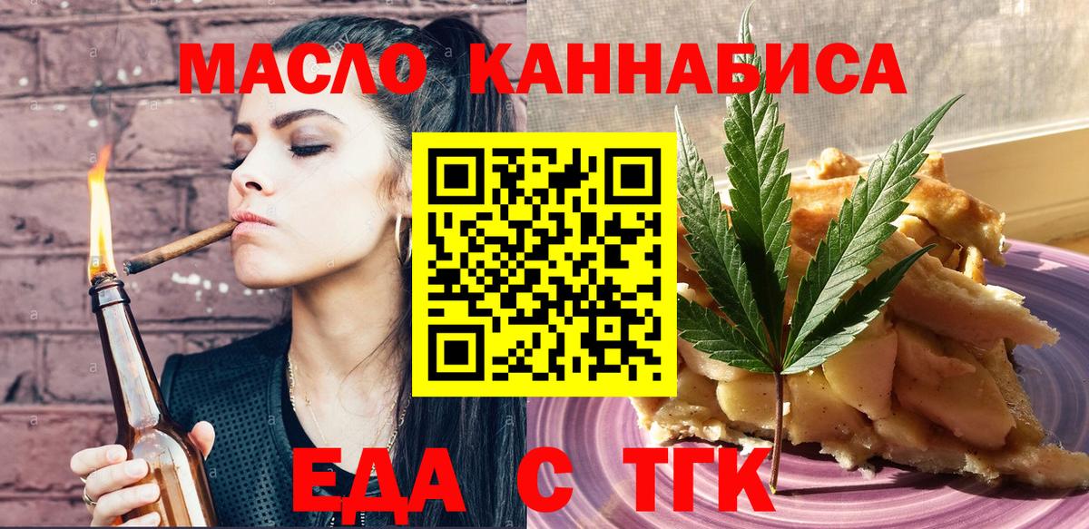 Canna-Cookies марихуана  Вход с VPN  Хасавюрт 