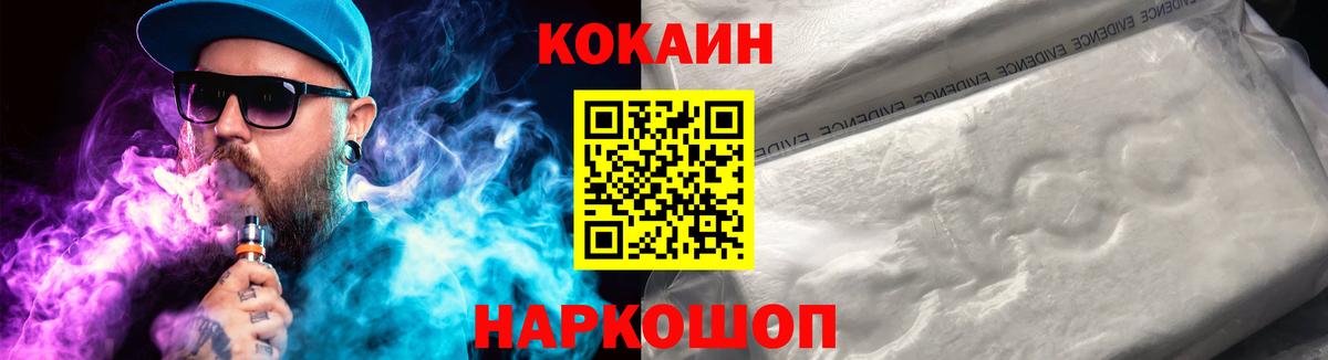ГАШИШ  Мефедрон  Вход с VPN  ТГК  COCAIN  Хасавюрт  Меф   Канабис  Альфа ПВП СК кристаллы 