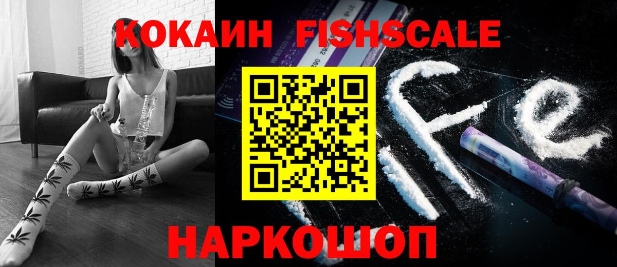 КЕТАМИН Хасавюрт