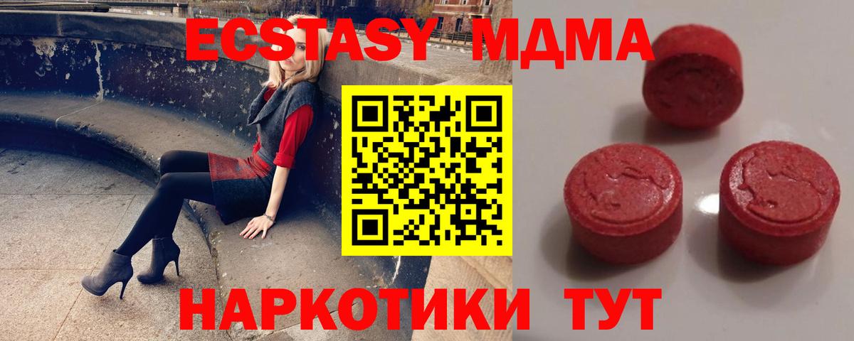 Экстази 99%  Ecstasy бентли  Хасавюрт  ОМГ ОМГ сайт  Вход с VPN 