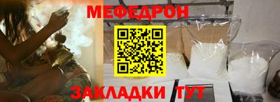 прущая мука Мариинск