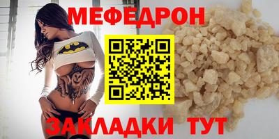 прущая мука Мариинск
