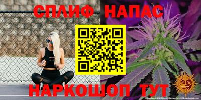 прущая мука Мариинск