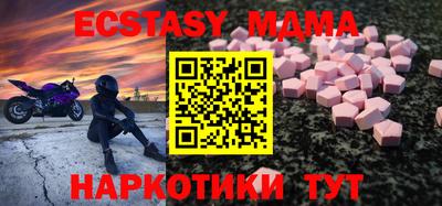 прущая мука Мариинск