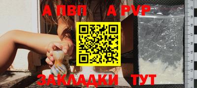 прущая мука Мариинск