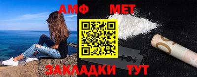 прущая мука Мариинск
