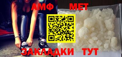 прущая мука Мариинск