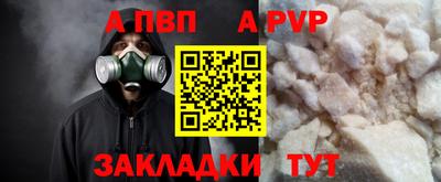 прущая мука Мариинск
