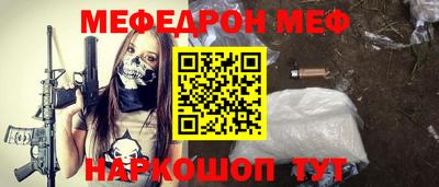 прущая мука Мариинск
