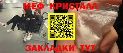 прущая мука Мариинск