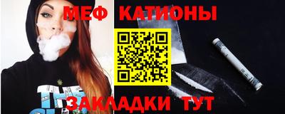 прущая мука Мариинск