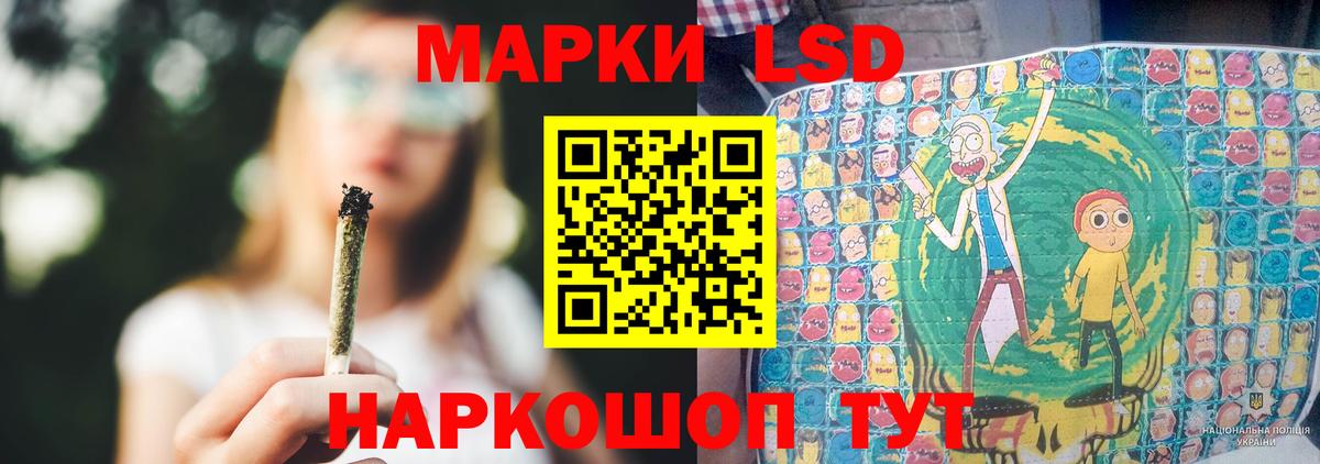 Хасавюрт  LSD-25 экстази кислота  ЛСД экстази  ЛСД экстази кислота  Вход с VPN 