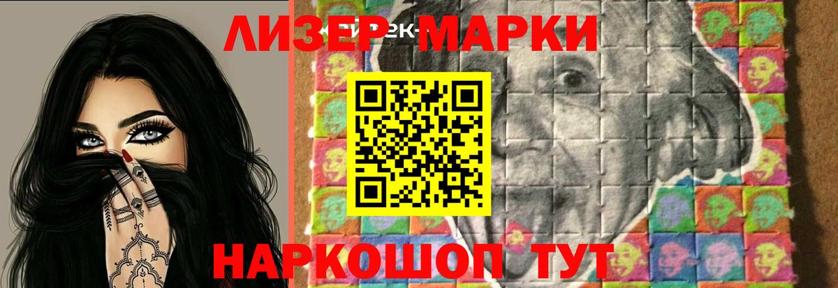 LSD-25 экстази кислота Хасавюрт