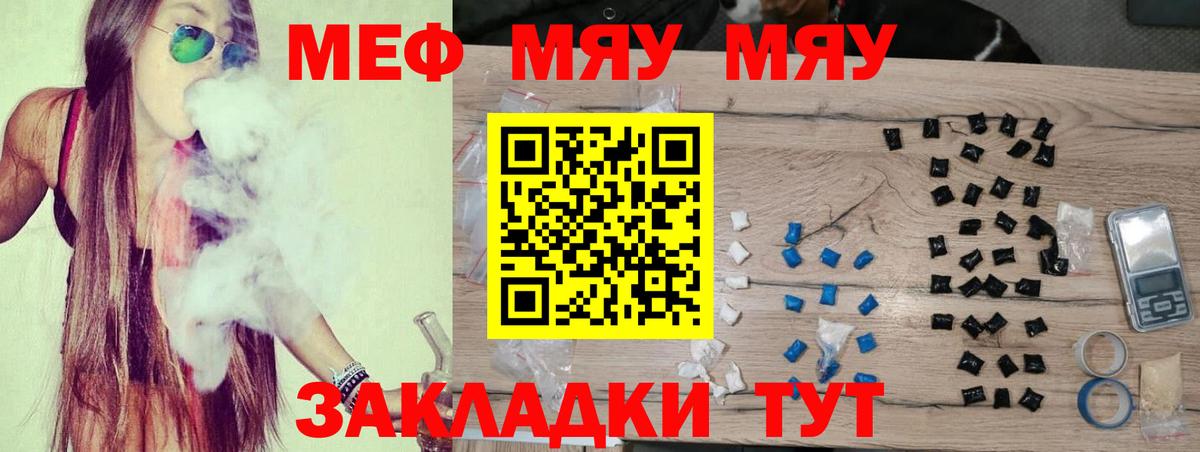 дарнет шоп  Меф  Хасавюрт  МЕФ 4 MMC  Мефедрон  Вход с VPN  МЕФ mephedrone 