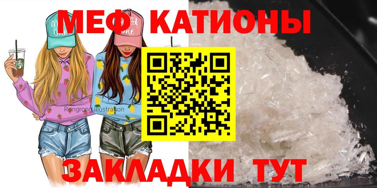 Мефедрон мука Хасавюрт