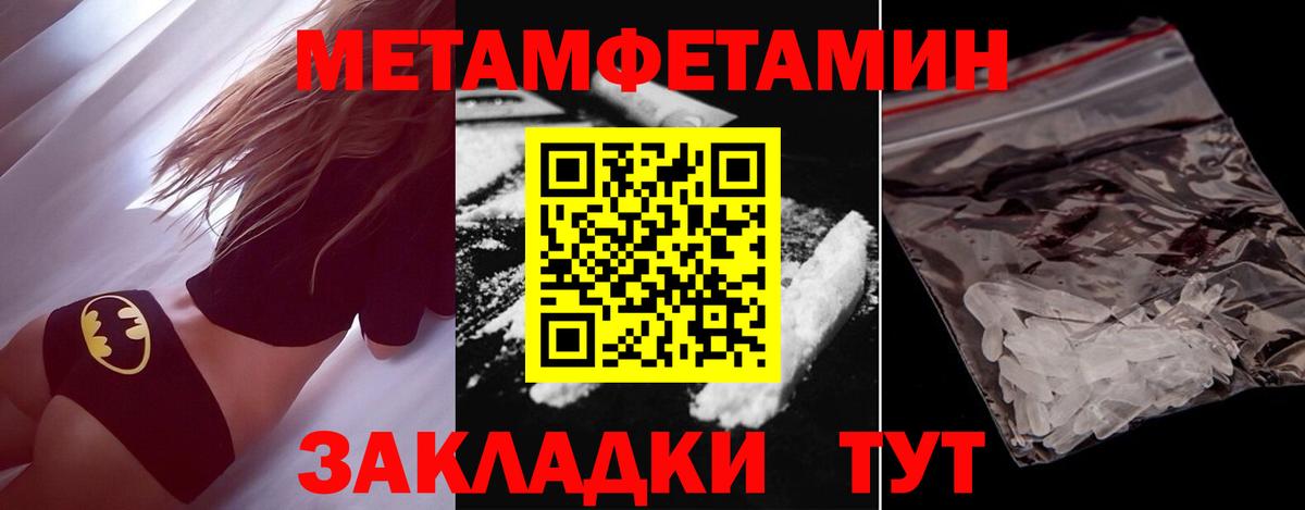 Первитин витя Хасавюрт