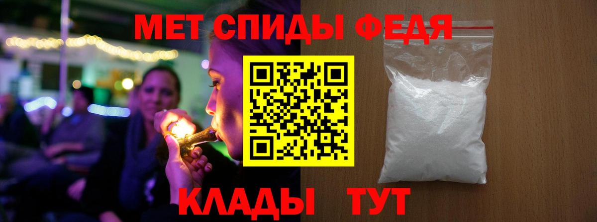 Хасавюрт  МЕТАМФЕТАМИН винт  Вход с VPN  МЕТАМФЕТАМИН винт 