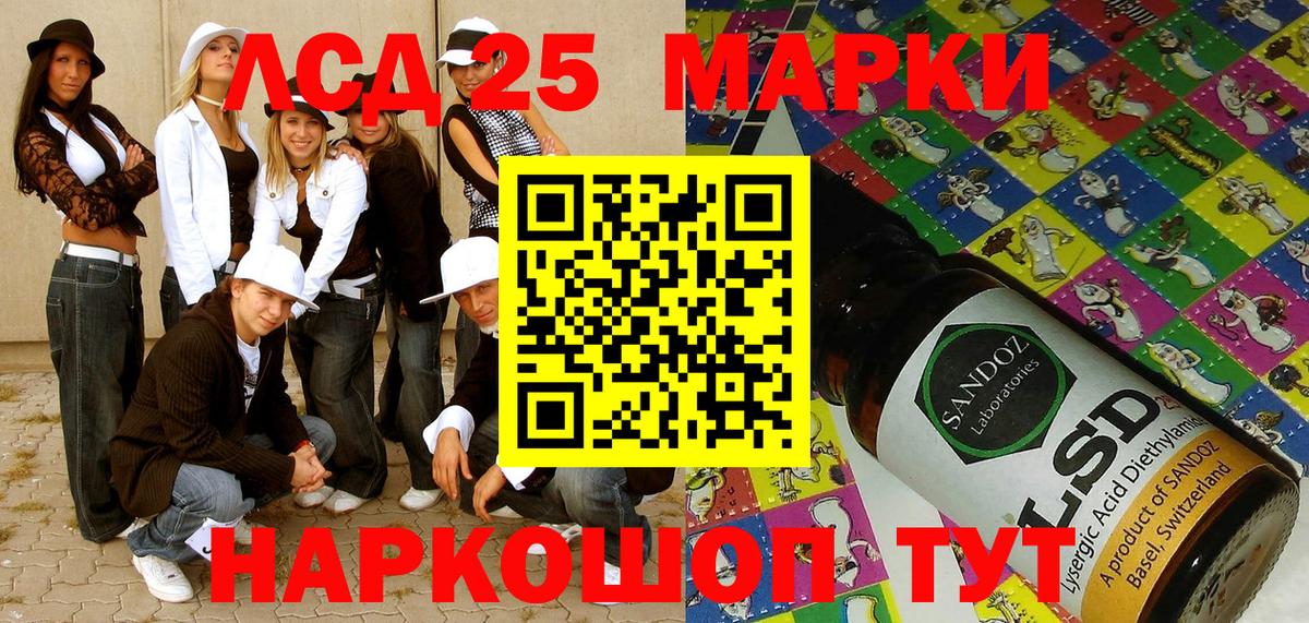 Хасавюрт  Марки 25I-NBOMe 1,5мг  Марки N-bome  Вход с VPN  Марки 25I-NBOMe 1,5мг 