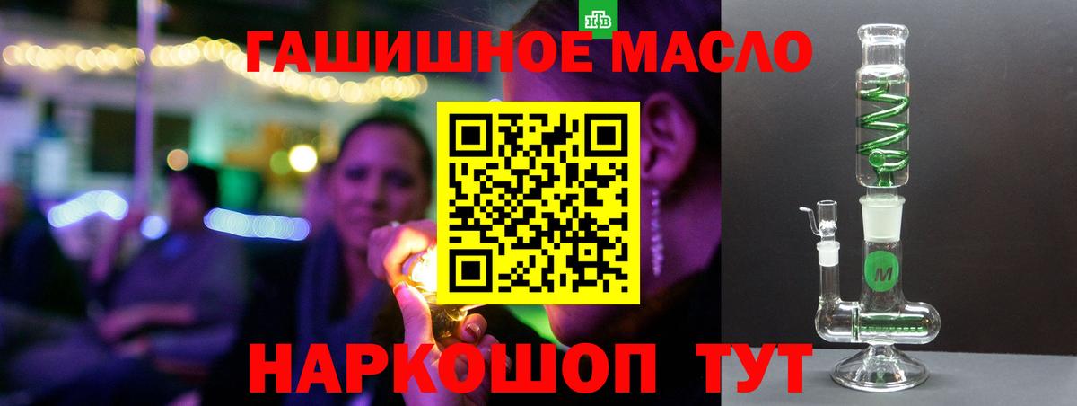 Хасавюрт  ТГК Wax  Вход с VPN 