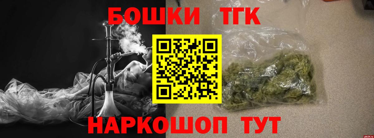 Каннабис гибрид  Бошки Шишки тримм  Вход с VPN  Хасавюрт 
